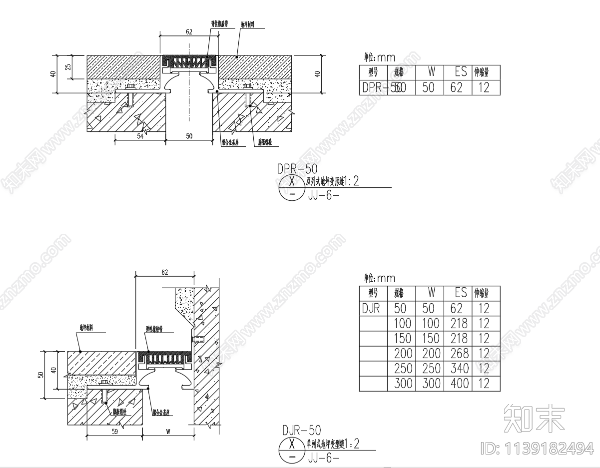变形缝伸缩缝节点cad施工图下载【ID:1139182494】
