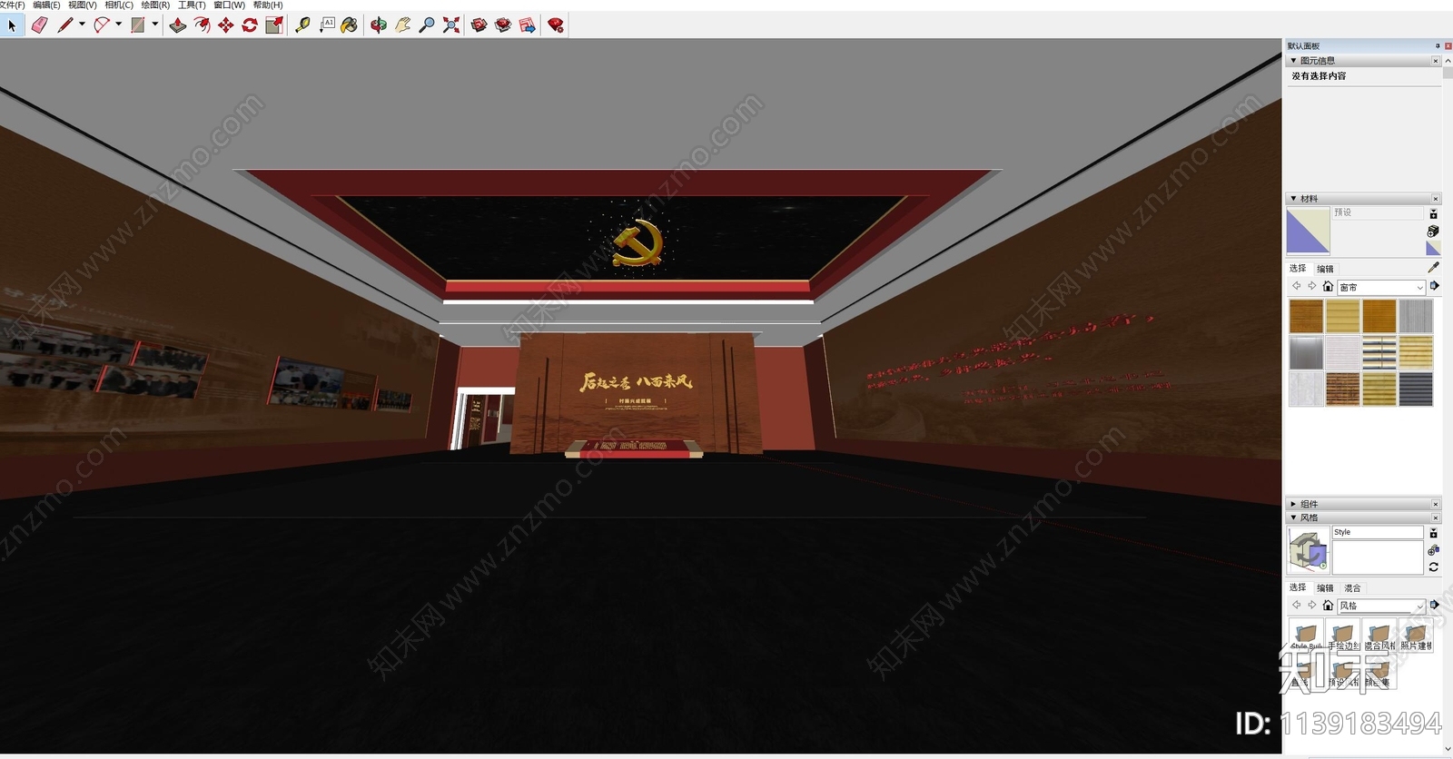 现代展览展馆SU模型下载【ID:1139183494】_知末su模型网