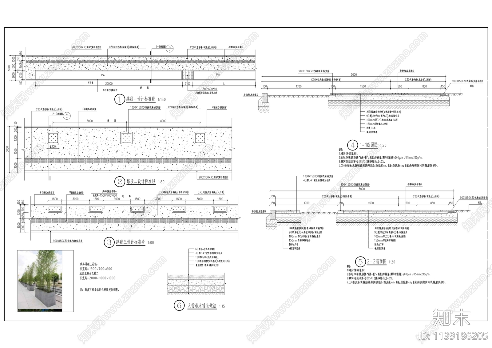 水土嘉陵江大桥北引道景观绿化工程cad施工图下载【ID:1139186205】