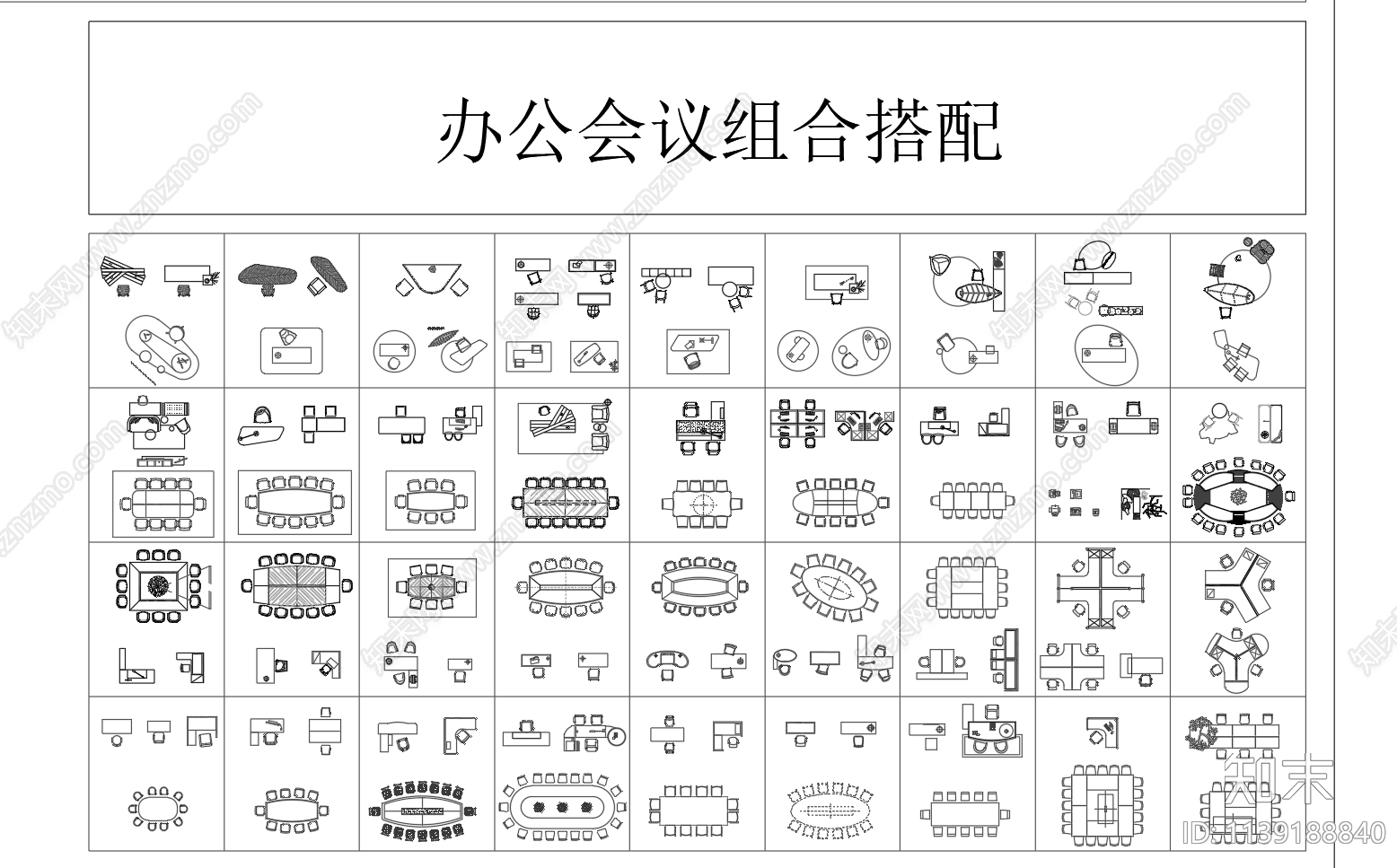 办公会议桌椅组合施工图下载【ID:1139188840】