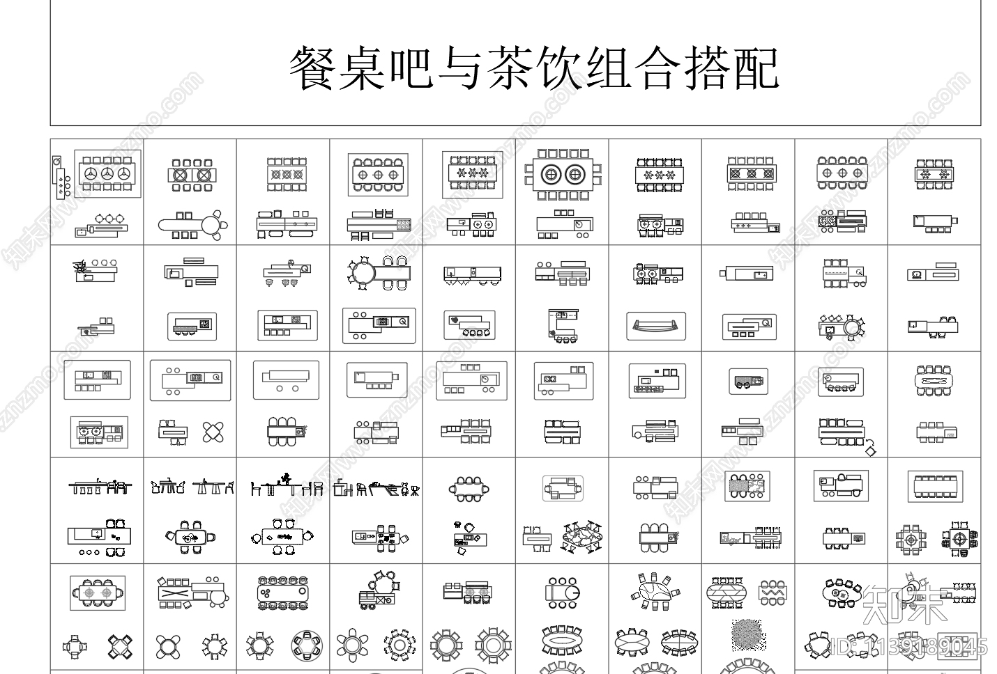 餐桌吧与茶饮组合桌椅施工图下载【ID:1139189045】