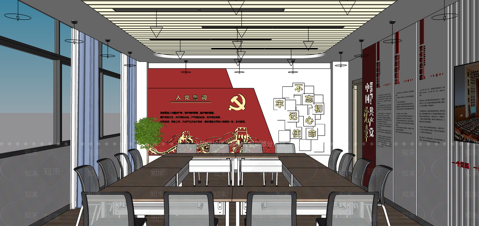 现代学校党建主题活动教室SU模型下载【ID:1139189205】