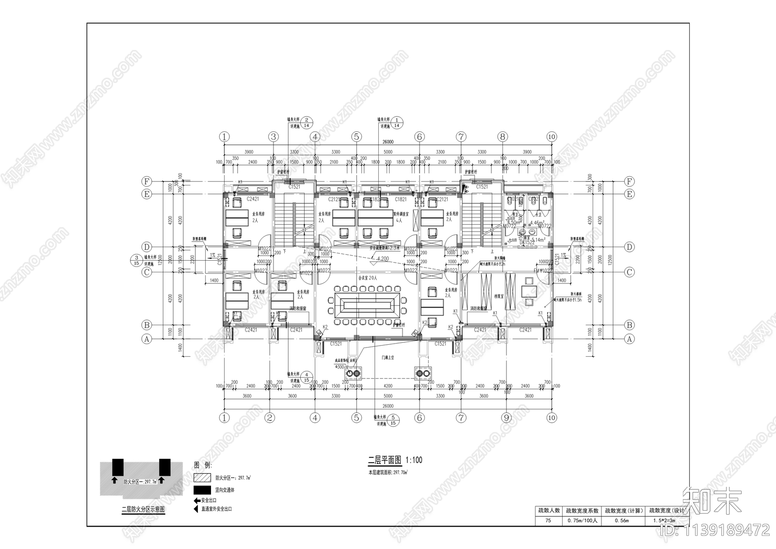 义和镇市场监督管理所办公建筑cad施工图下载【ID:1139189472】