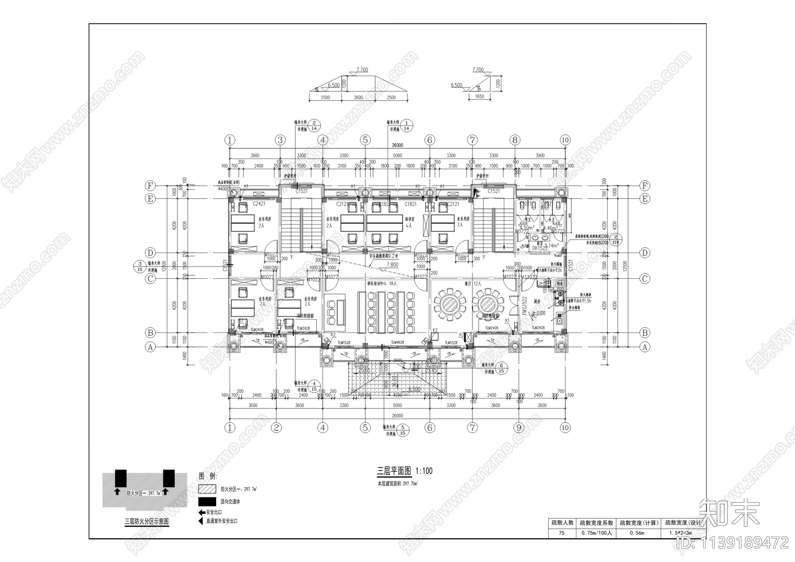 义和镇市场监督管理所办公建筑cad施工图下载【ID:1139189472】