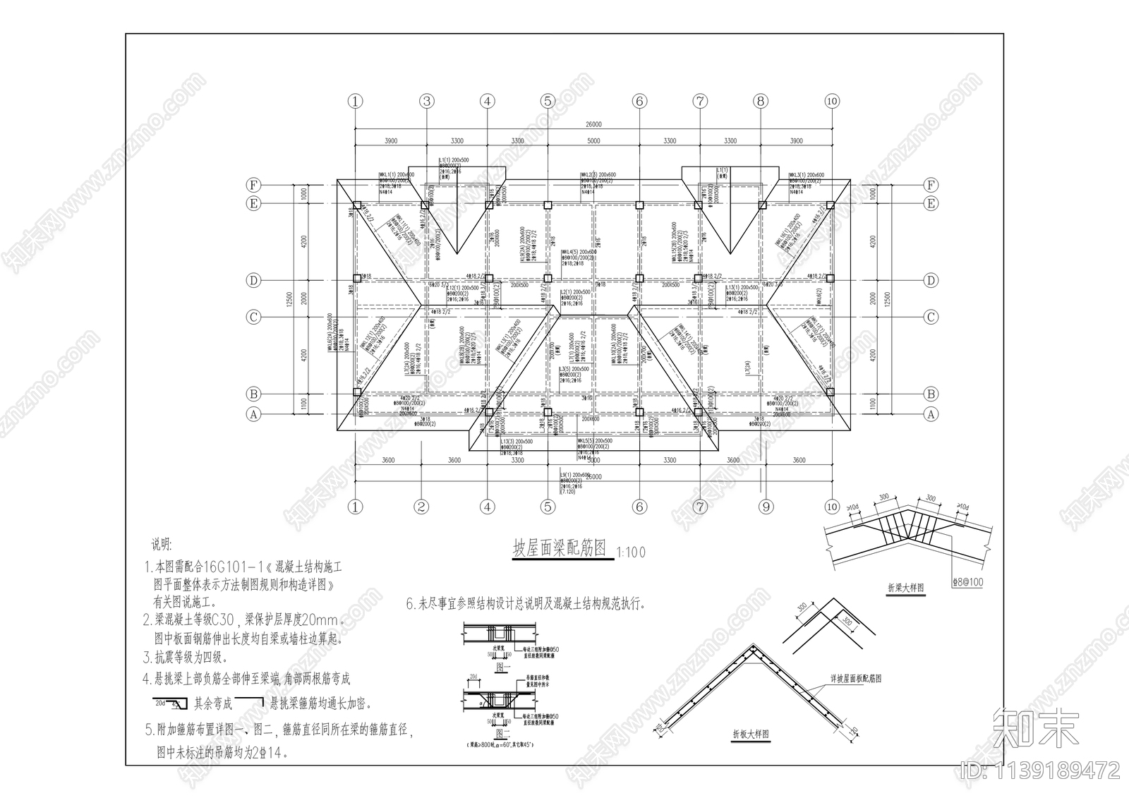 义和镇市场监督管理所办公建筑cad施工图下载【ID:1139189472】