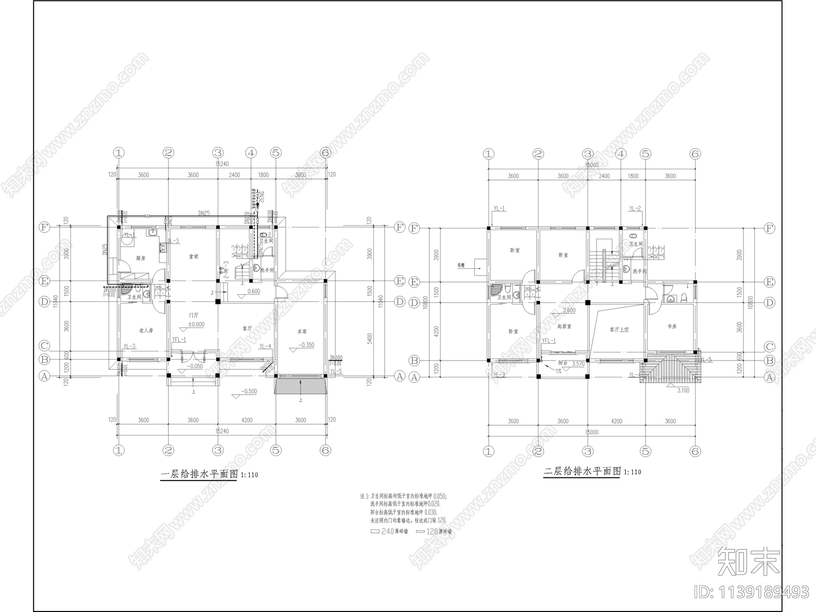 农村自建农居房水路施工图下载【ID:1139189493】