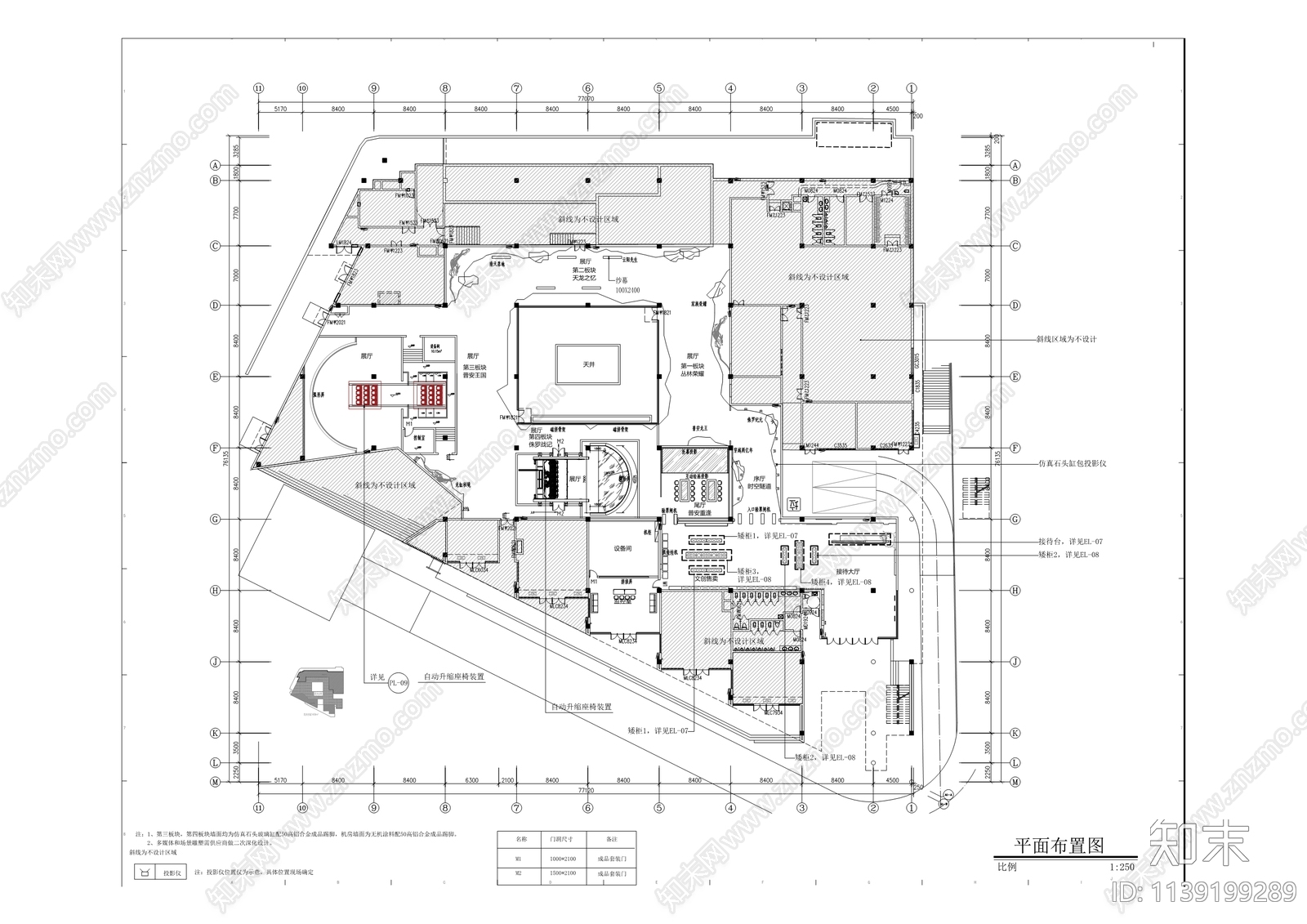 恐龙科普展示中心装饰和安装工程施工图下载【ID:1139199289】