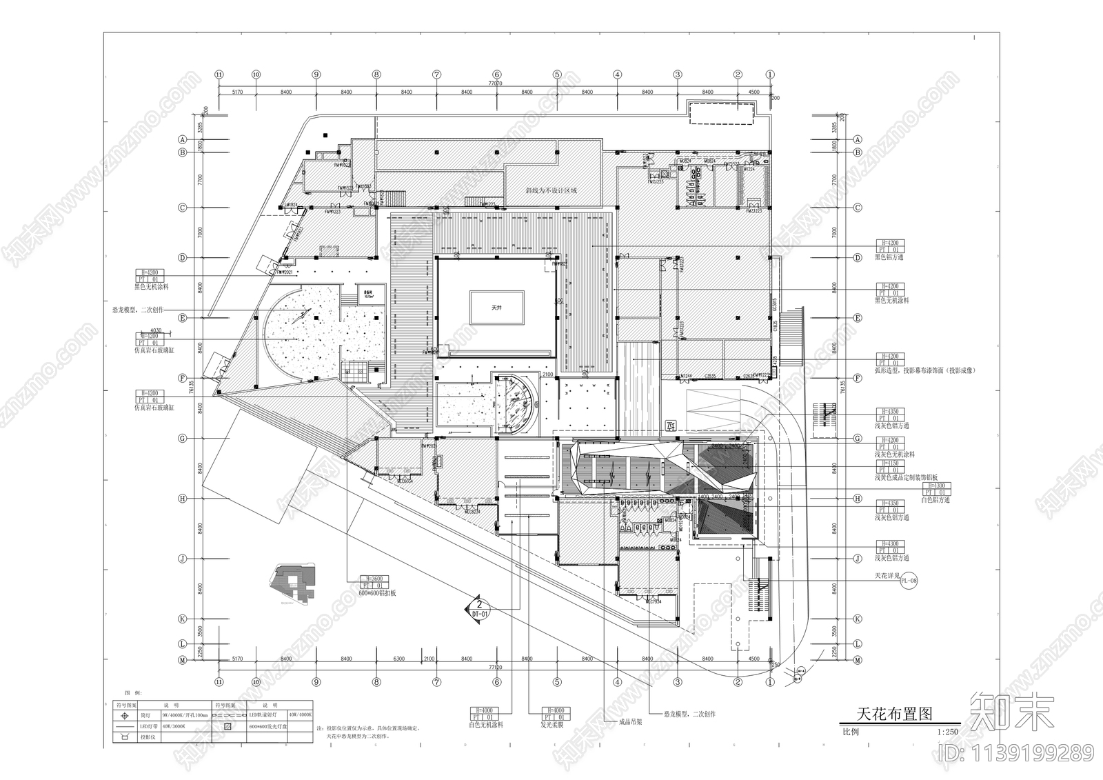 恐龙科普展示中心装饰和安装工程cad施工图下载【ID:1139199289】