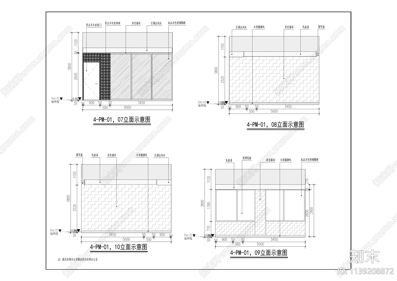 中国邮政集团办公楼装修cad施工图下载【ID:1139208872】