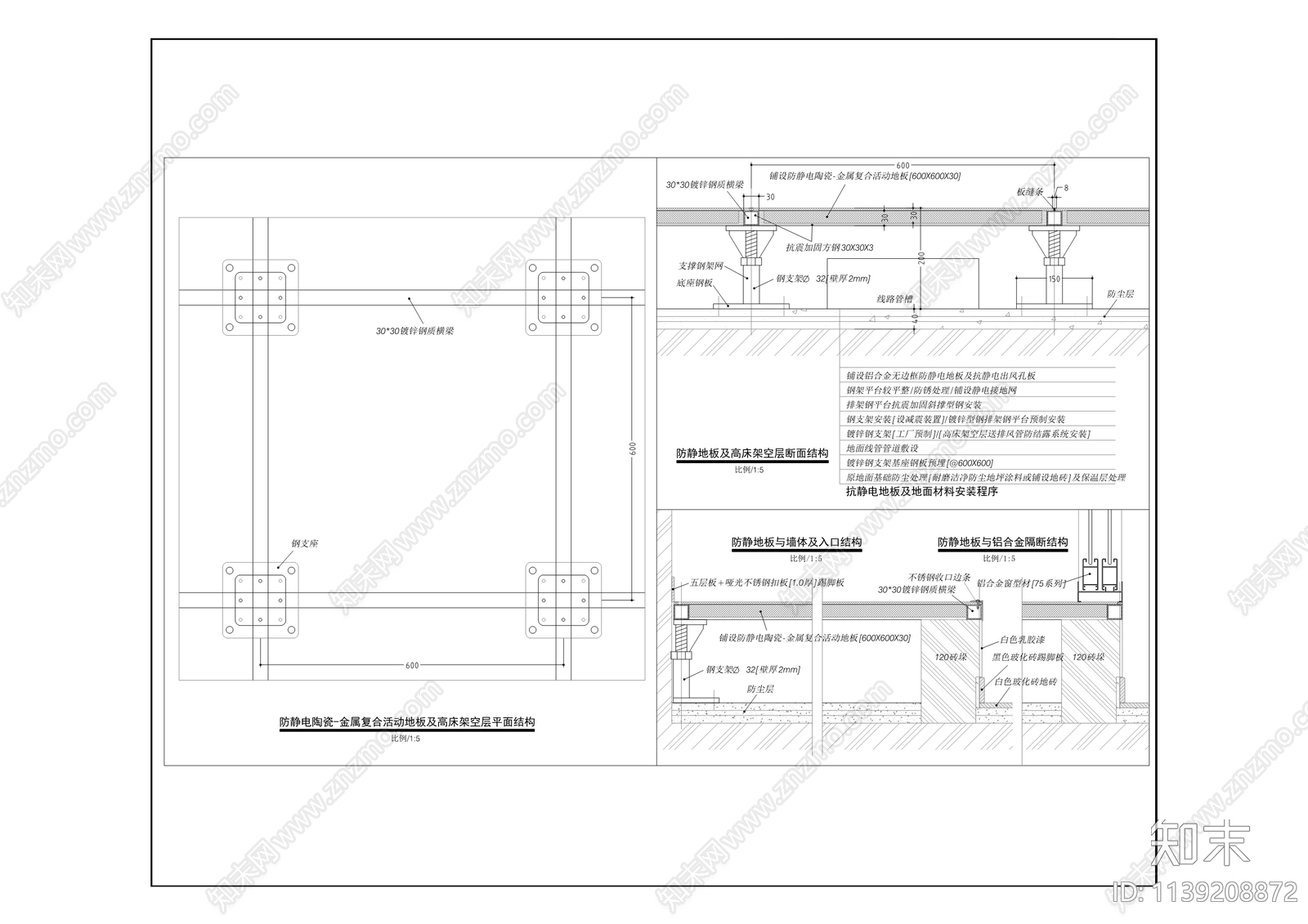 中国邮政集团办公楼装修cad施工图下载【ID:1139208872】