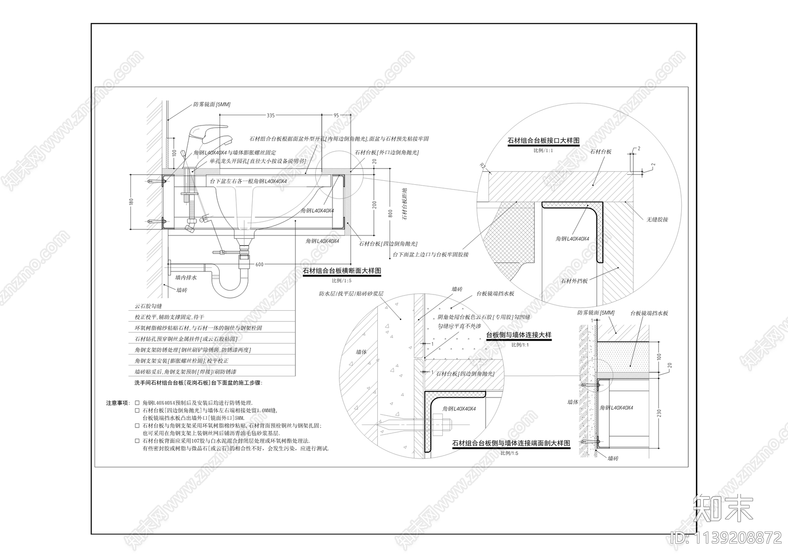中国邮政集团办公楼装修cad施工图下载【ID:1139208872】