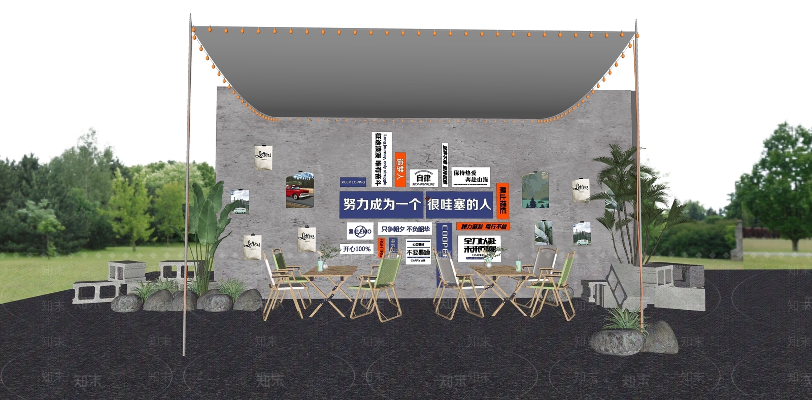 现代网红打卡露营基地外摆SU模型下载【ID:1139209236】