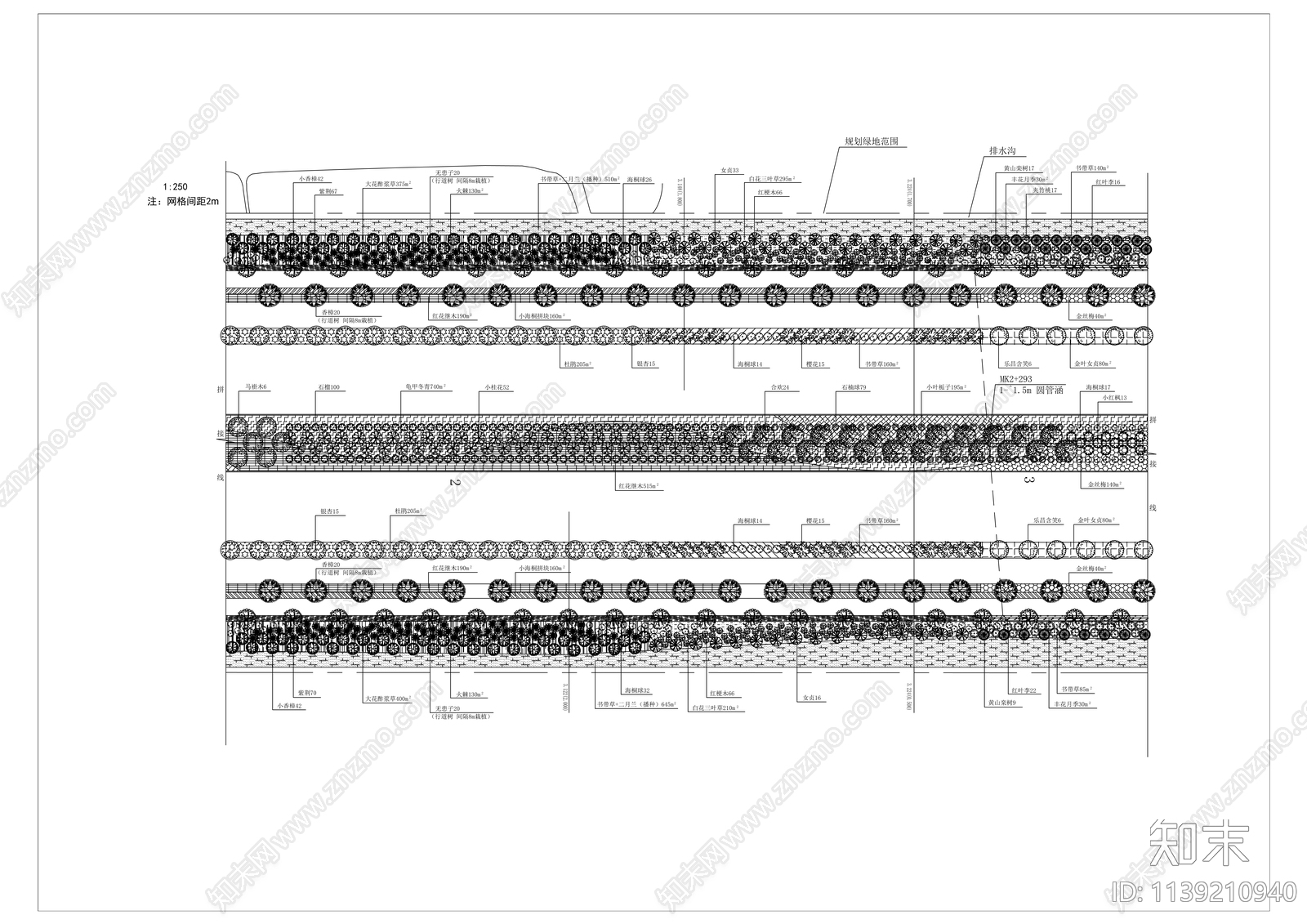 道路绿化景观平面图施工图下载【ID:1139210940】