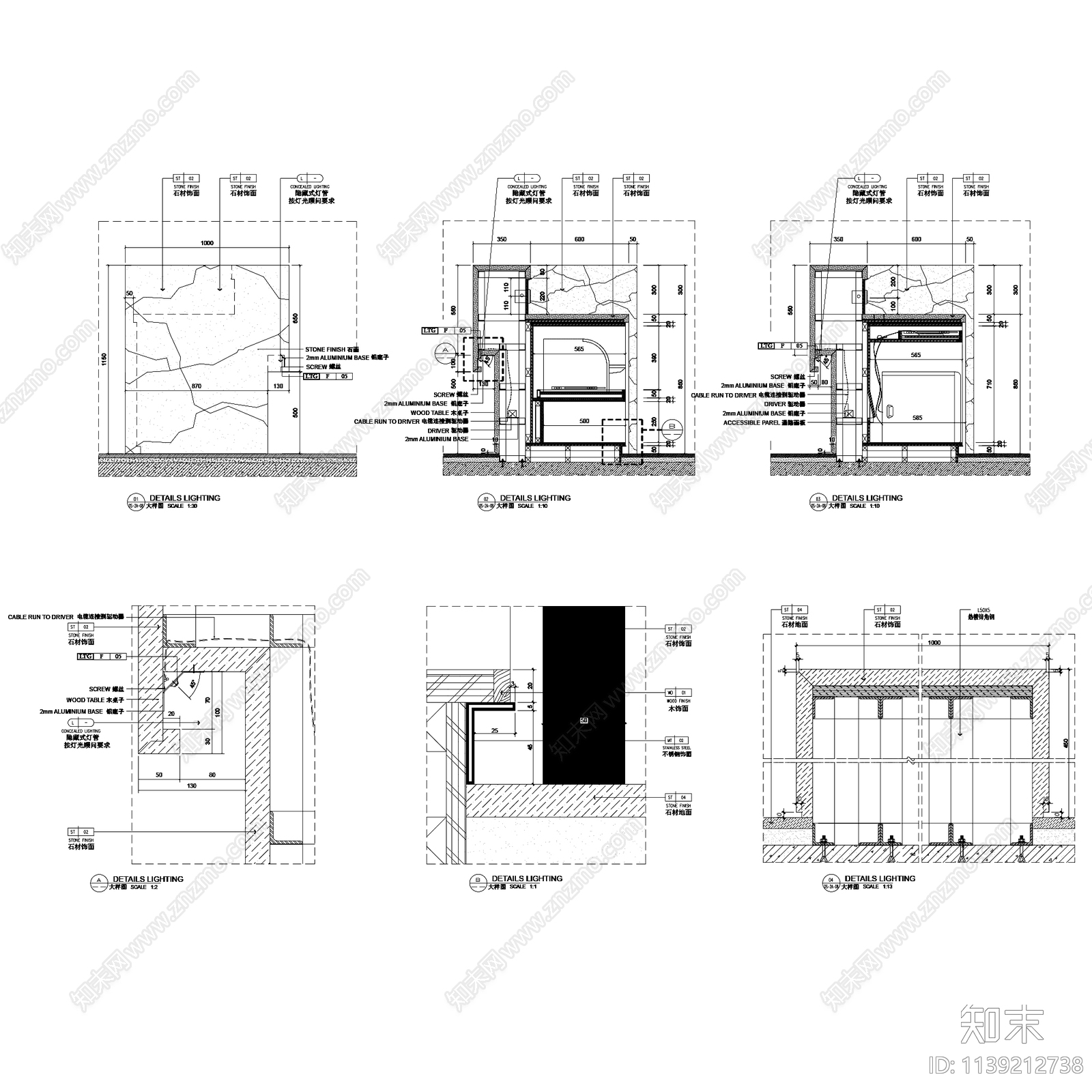 深圳南山万豪办公大堂cad施工图下载【ID:1139212738】