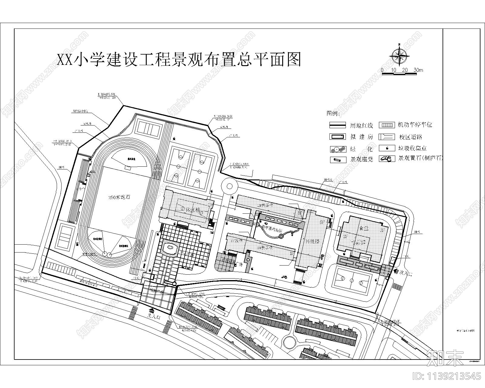校园景观总平图施工图下载【ID:1139213545】