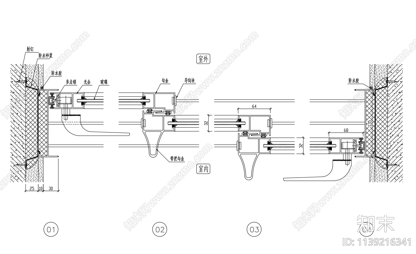 标准化铝合金窗户节点施工图下载【ID:1139216341】