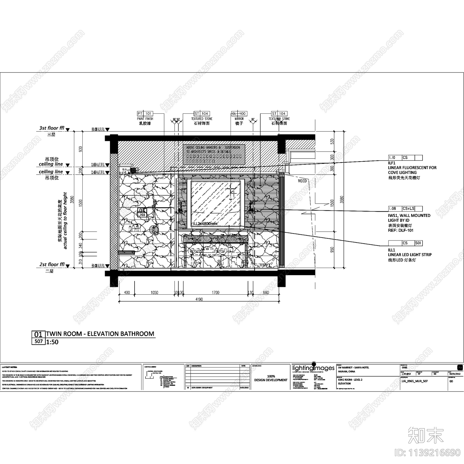 三亚JW万豪酒店大床房全套cad施工图下载【ID:1139216690】