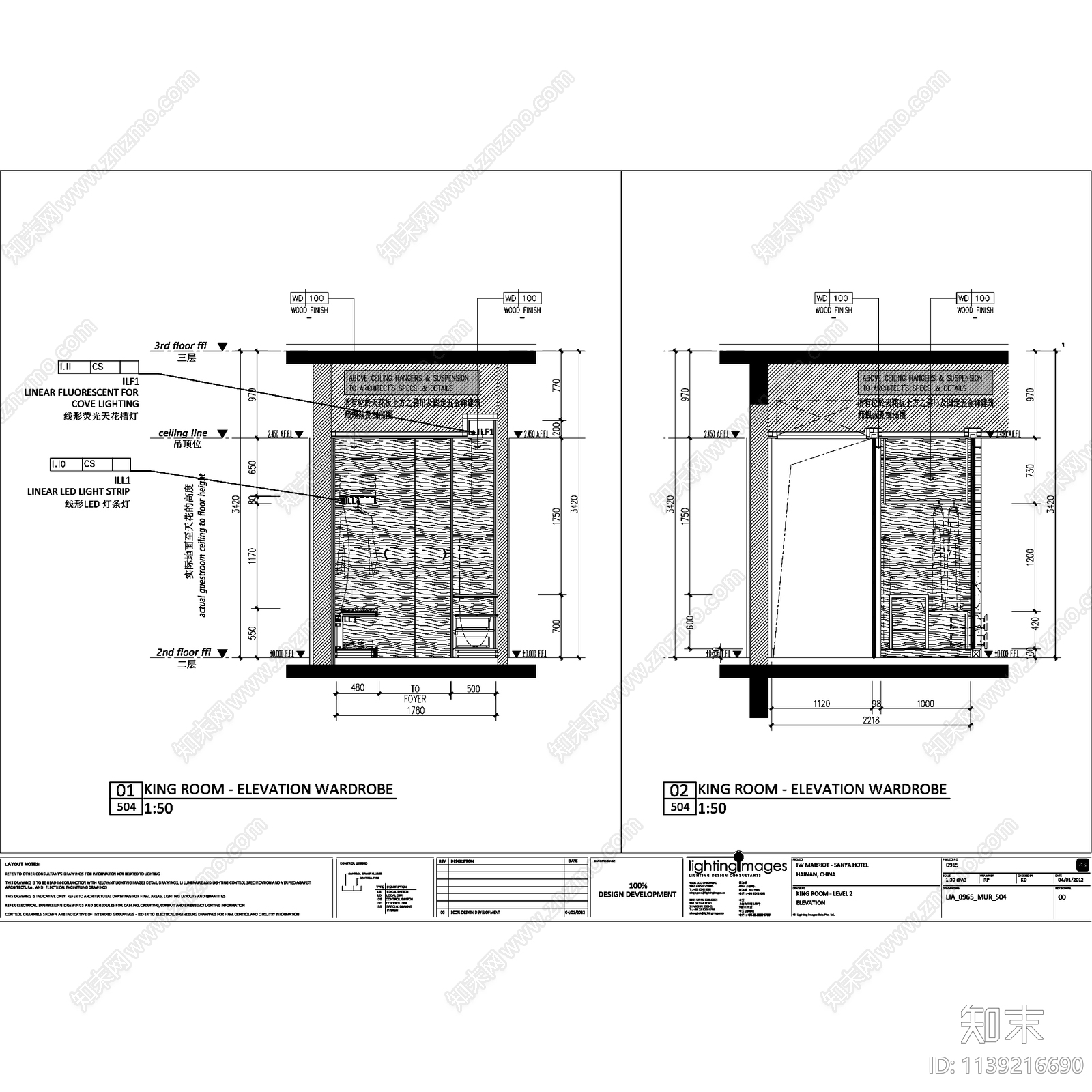 三亚JW万豪酒店大床房全套cad施工图下载【ID:1139216690】