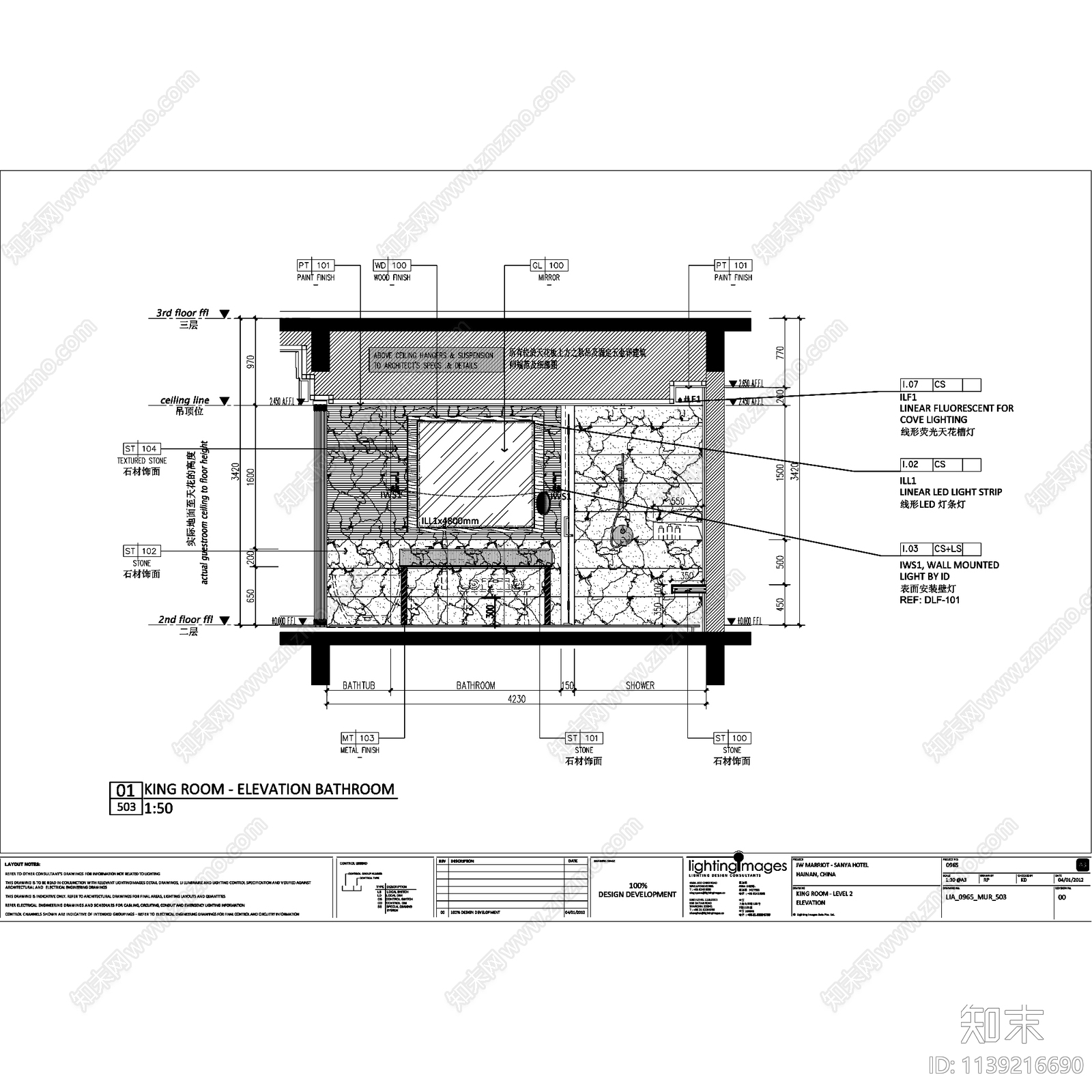 三亚JW万豪酒店大床房全套cad施工图下载【ID:1139216690】