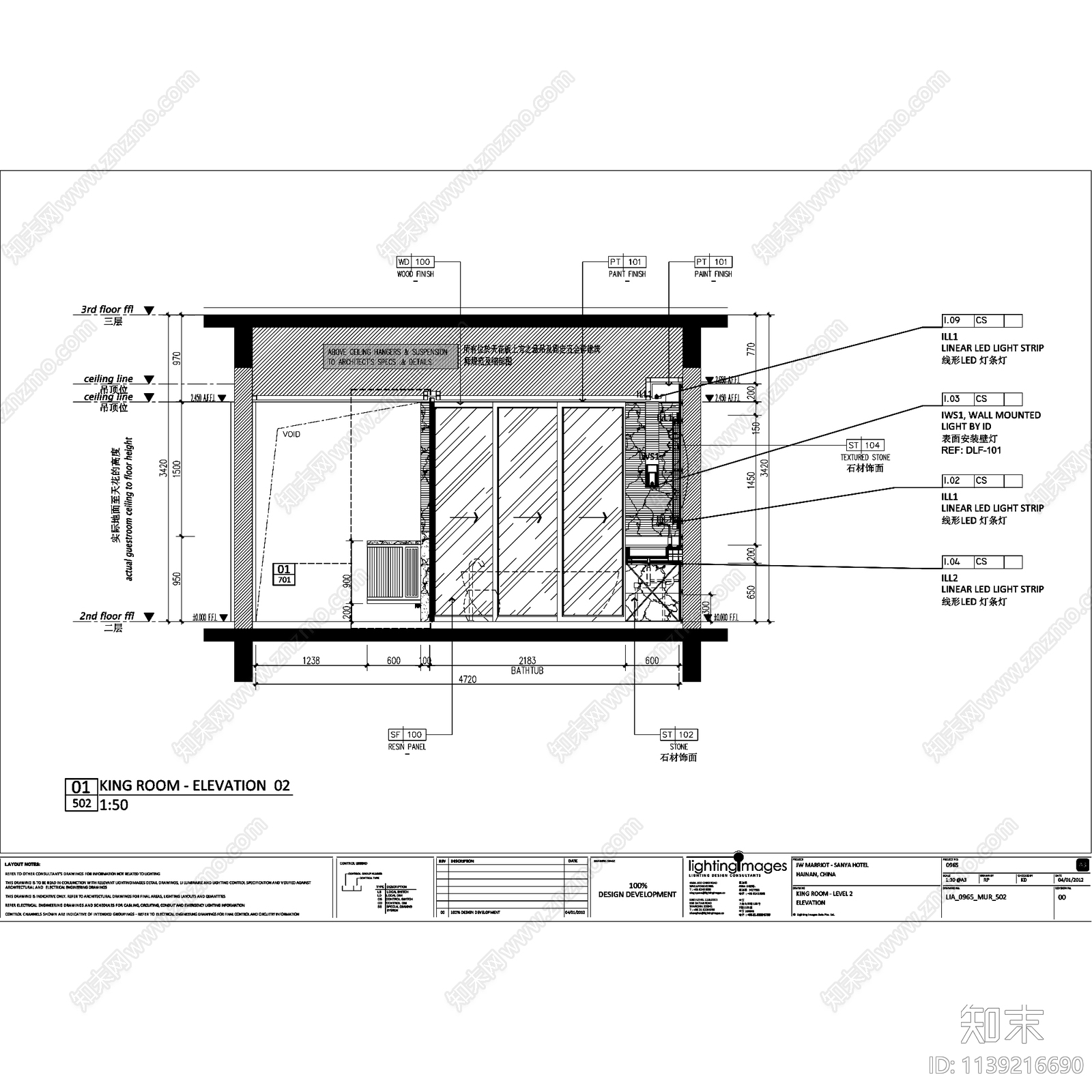 三亚JW万豪酒店大床房全套cad施工图下载【ID:1139216690】