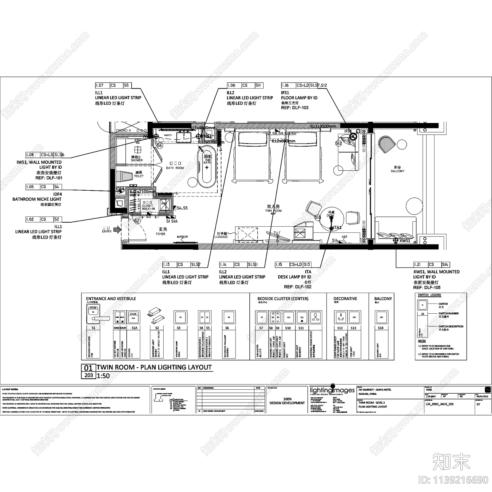 三亚JW万豪酒店大床房全套cad施工图下载【ID:1139216690】