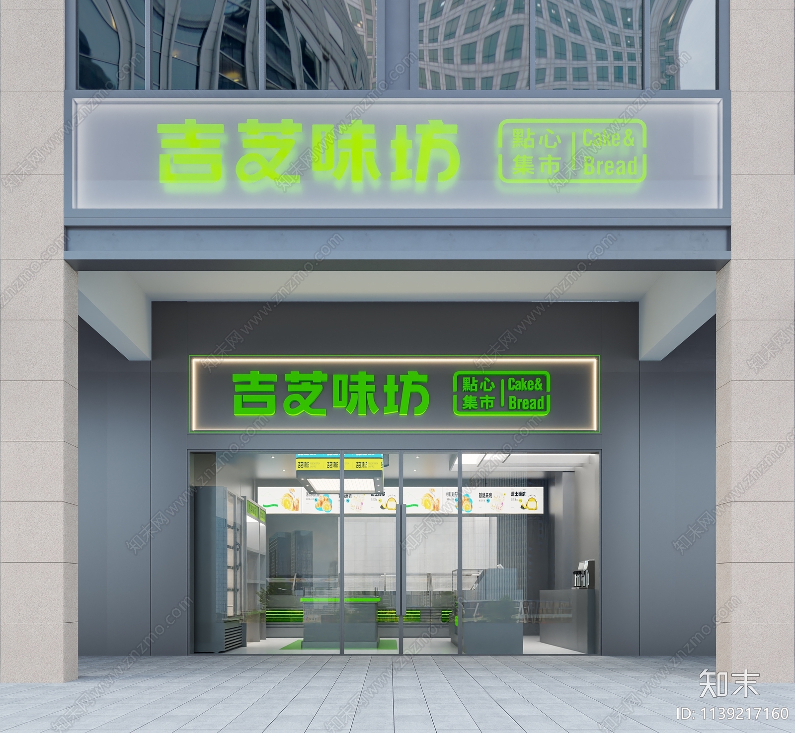 现代甜品面包店3D模型下载【ID:1139217160】