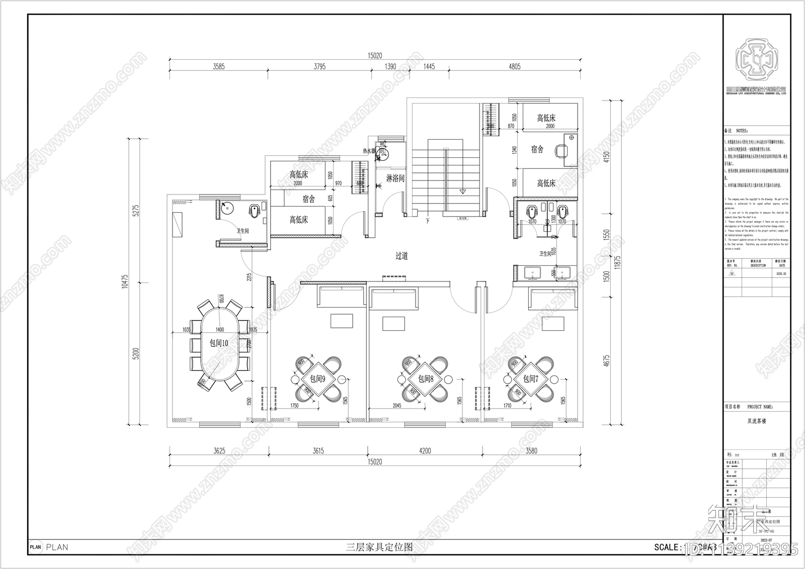成都500平方茶楼室内cad施工图下载【ID:1139219395】