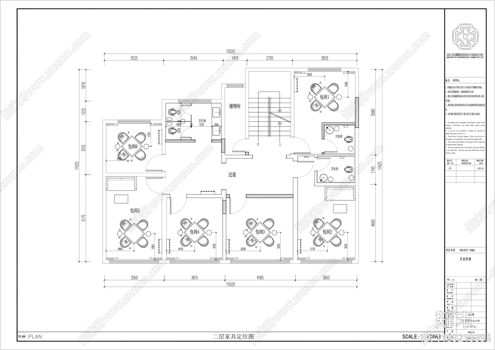 成都500平方茶楼室内cad施工图下载【ID:1139219395】