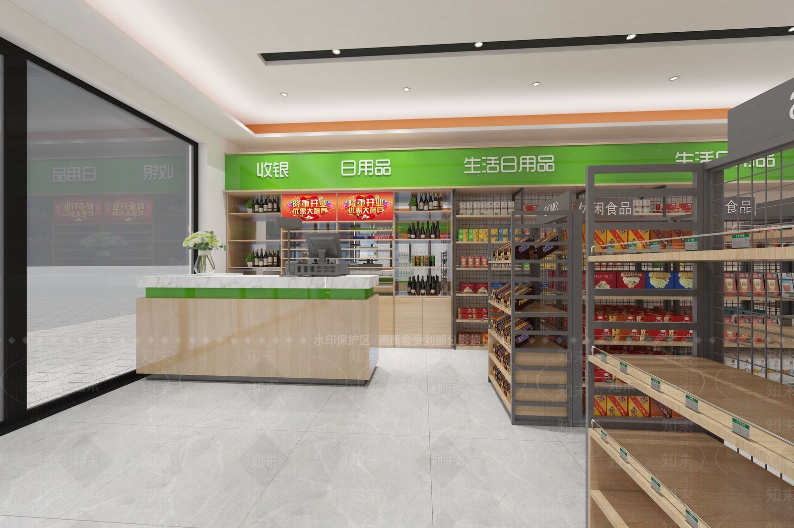 现代学校超市3D模型下载【ID:1139219940】