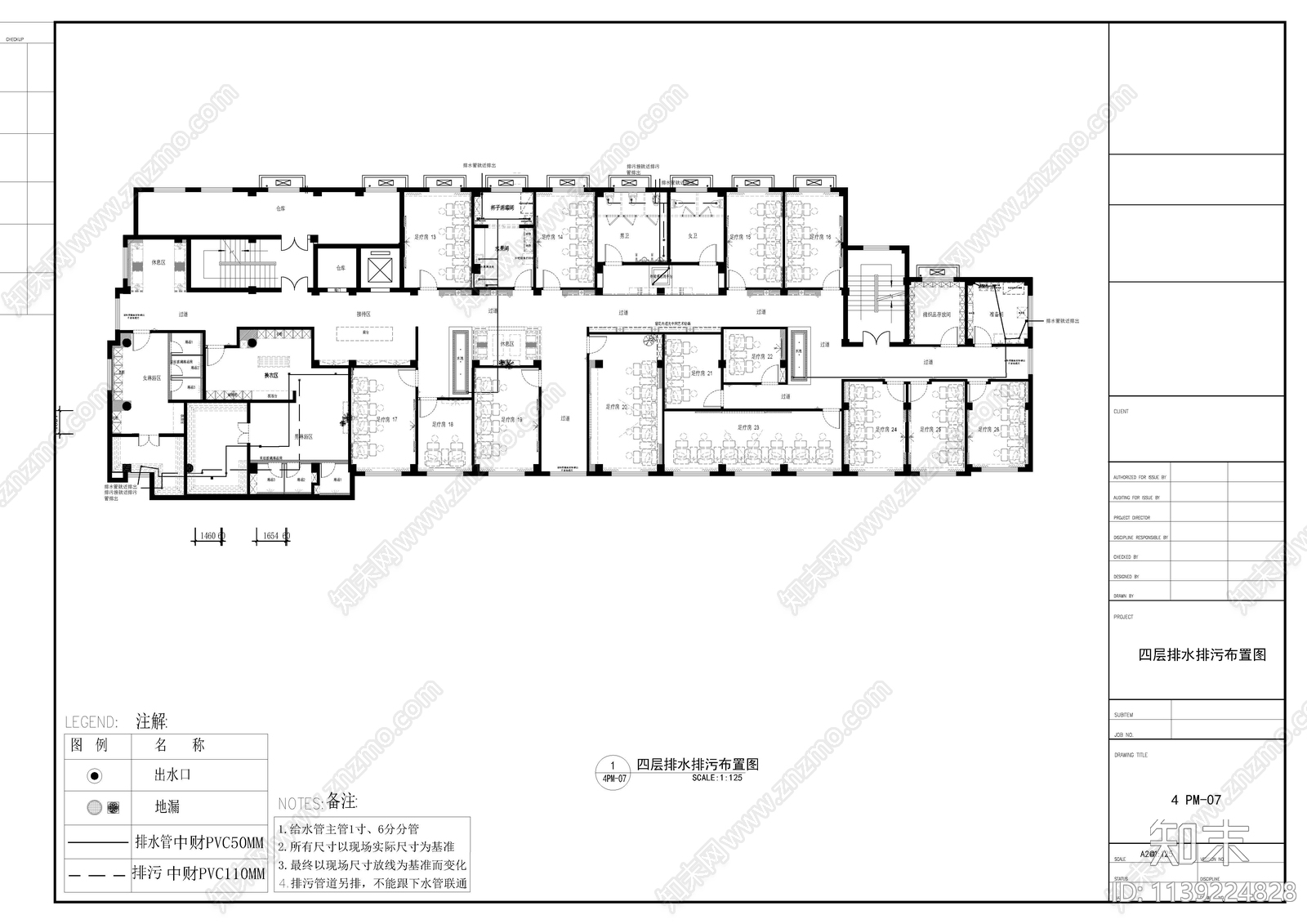 足浴SPA会所cad施工图下载【ID:1139224828】