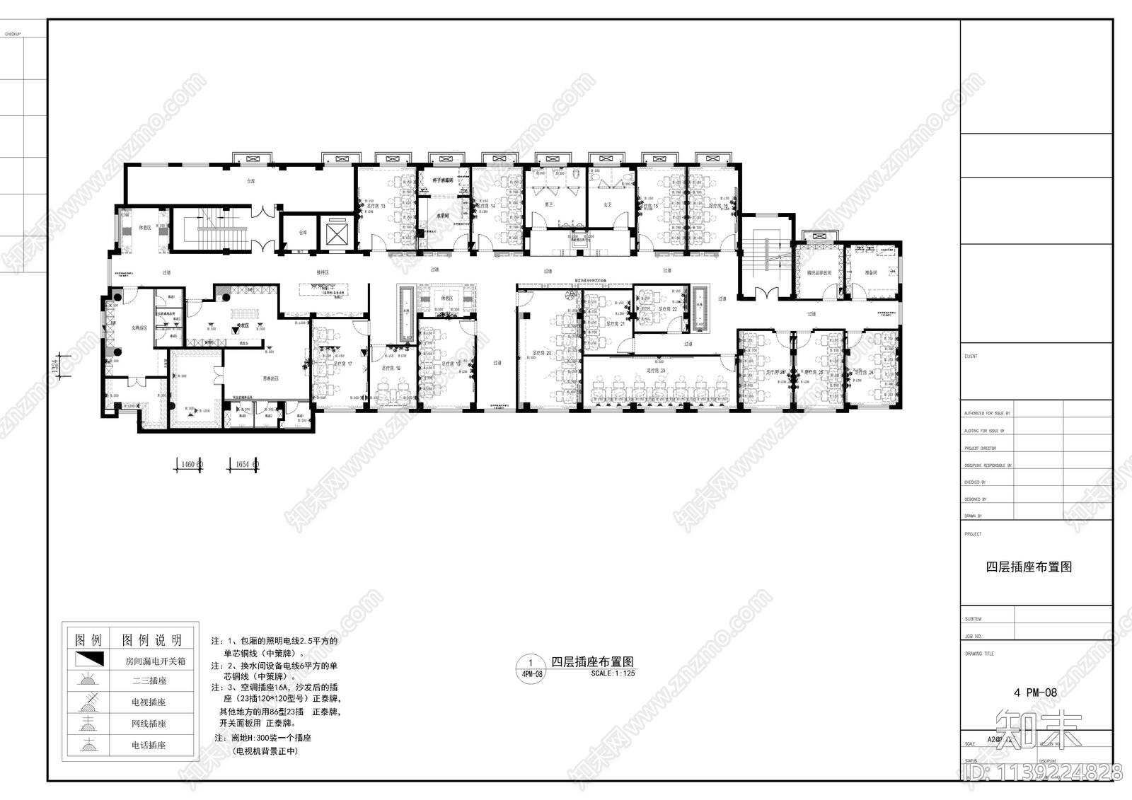 足浴SPA会所cad施工图下载【ID:1139224828】