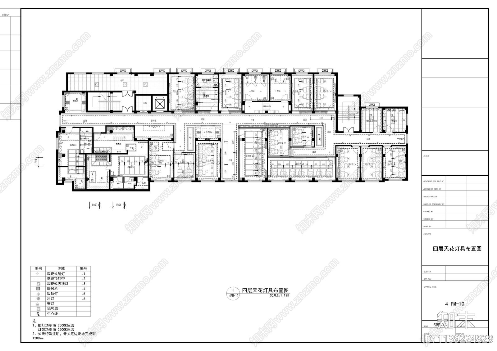 足浴SPA会所cad施工图下载【ID:1139224828】