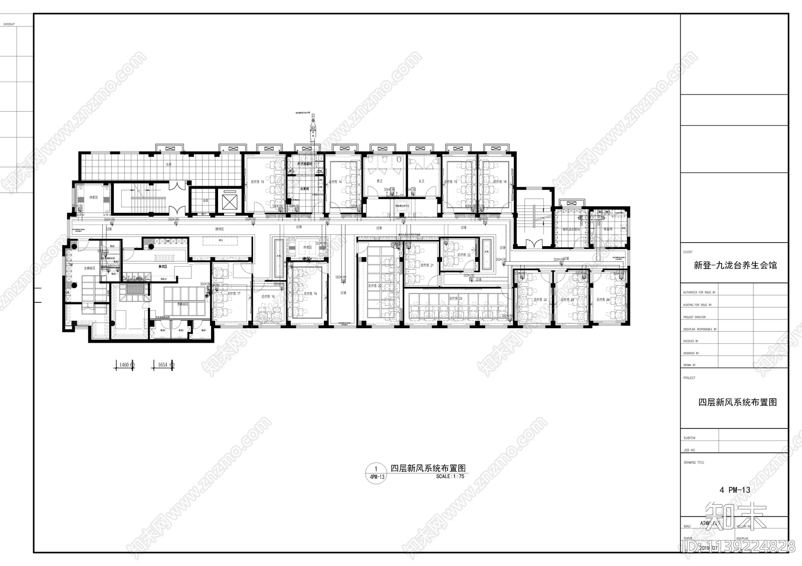 足浴SPA会所cad施工图下载【ID:1139224828】