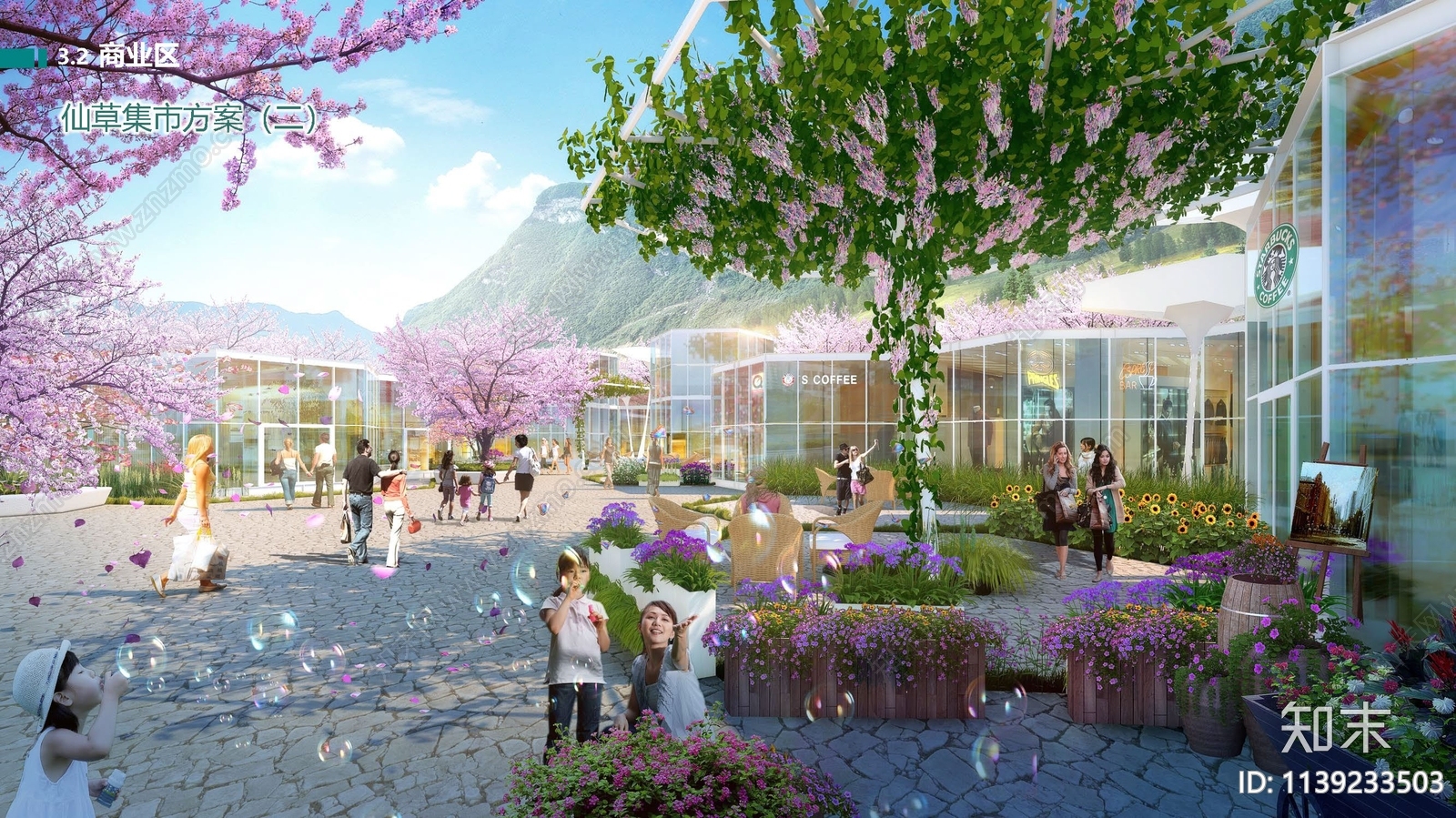 重庆大山王坪度假区景观方案文本下载【ID:1139233503】_【知末方案文本库】