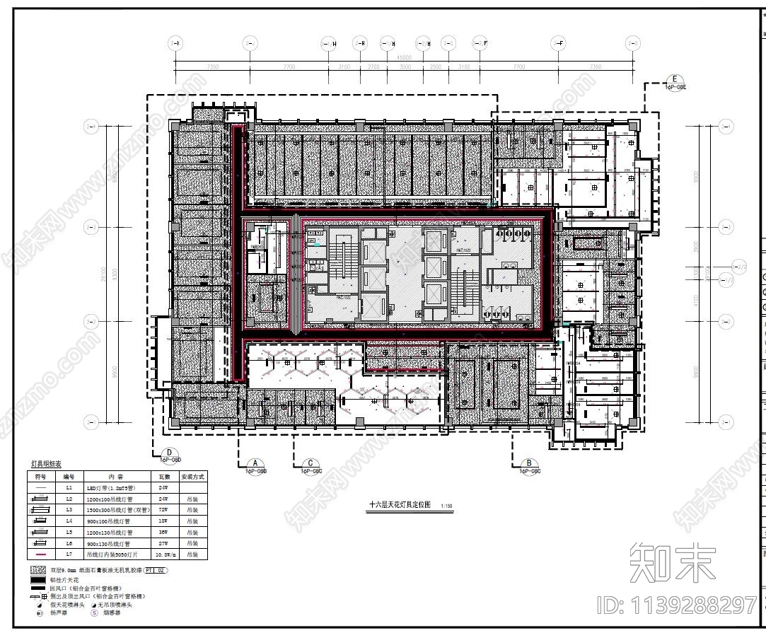 电视台办公室平面cad施工图下载【ID:1139288297】