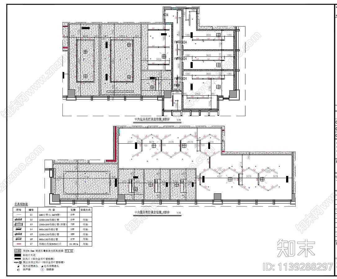 电视台办公室平面cad施工图下载【ID:1139288297】