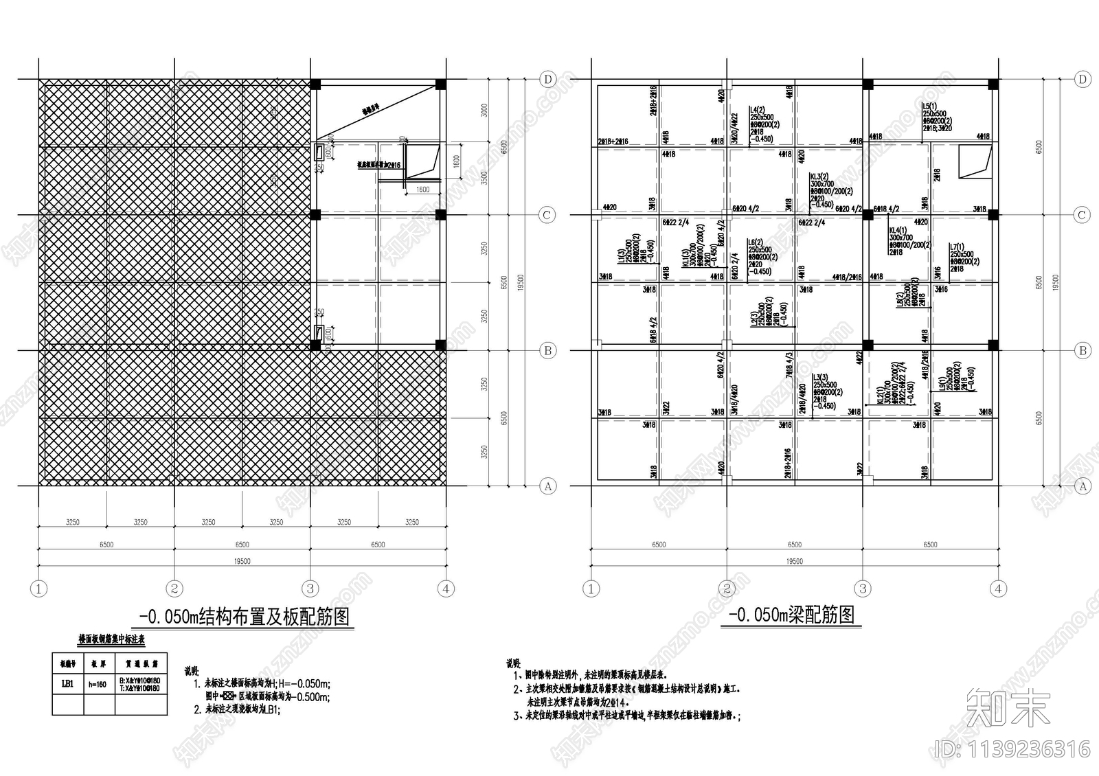 废品站建筑全套cad施工图下载【ID:1139236316】