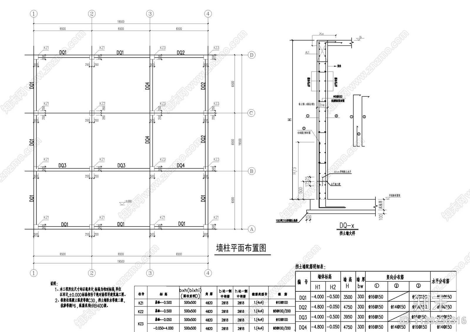 废品站建筑全套cad施工图下载【ID:1139236316】