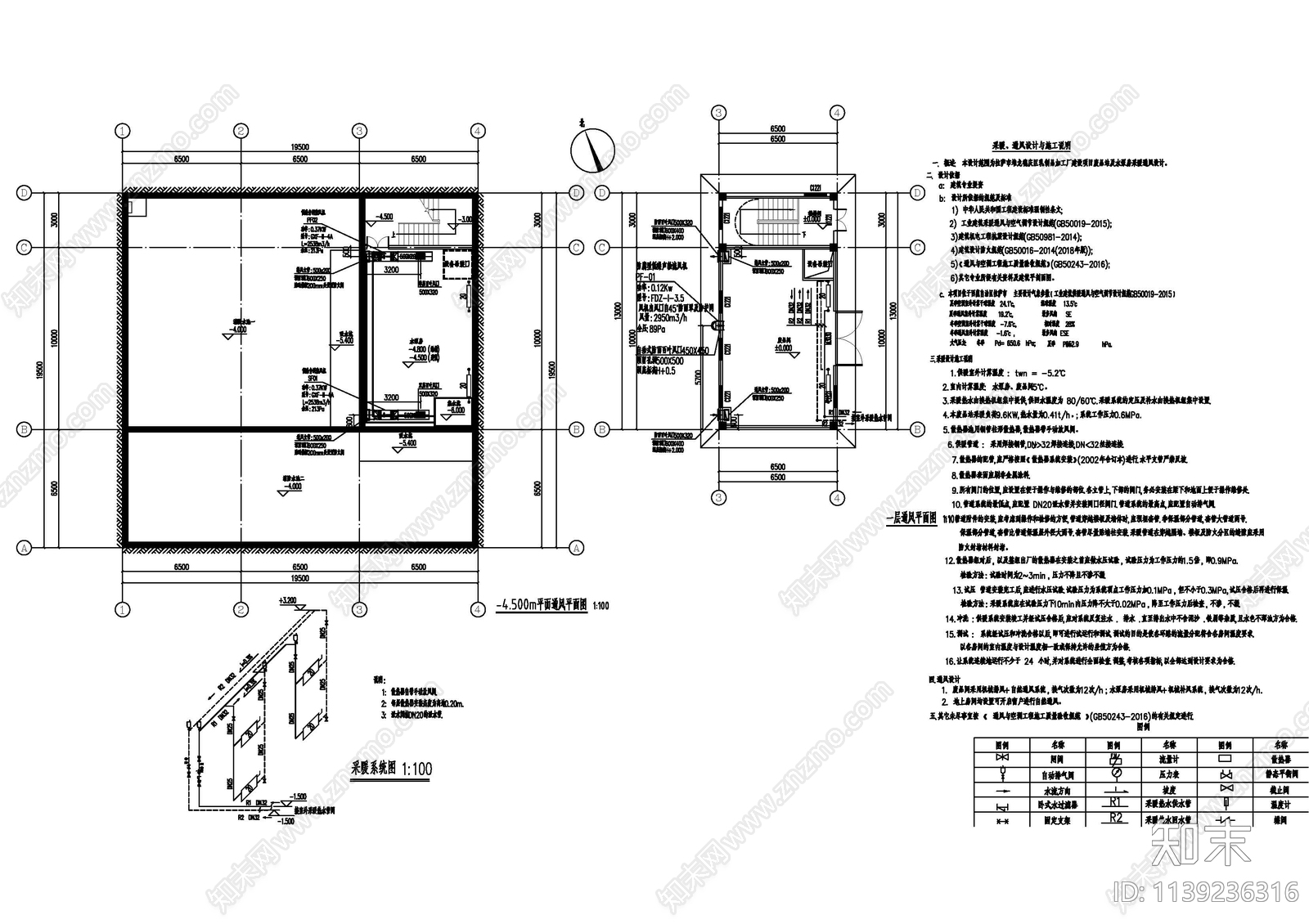 废品站建筑全套cad施工图下载【ID:1139236316】