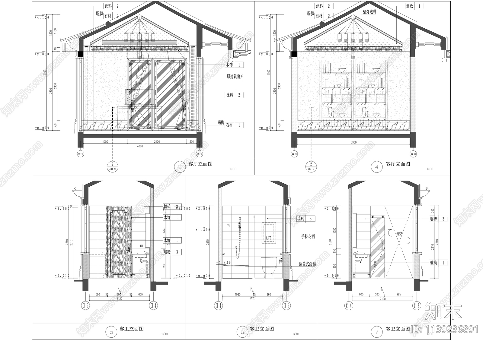 绿城桃李春风中式别墅精装修施工图下载【ID:1139236891】