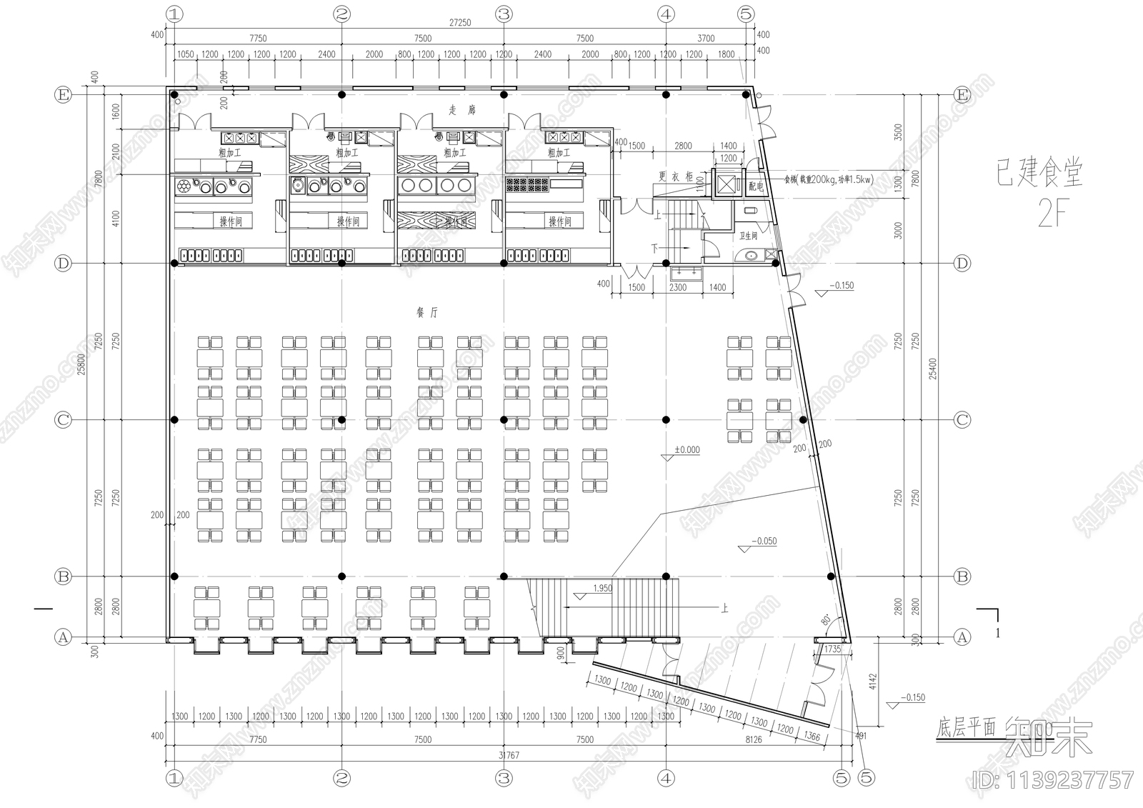 学校三层食堂建筑cad施工图下载【ID:1139237757】