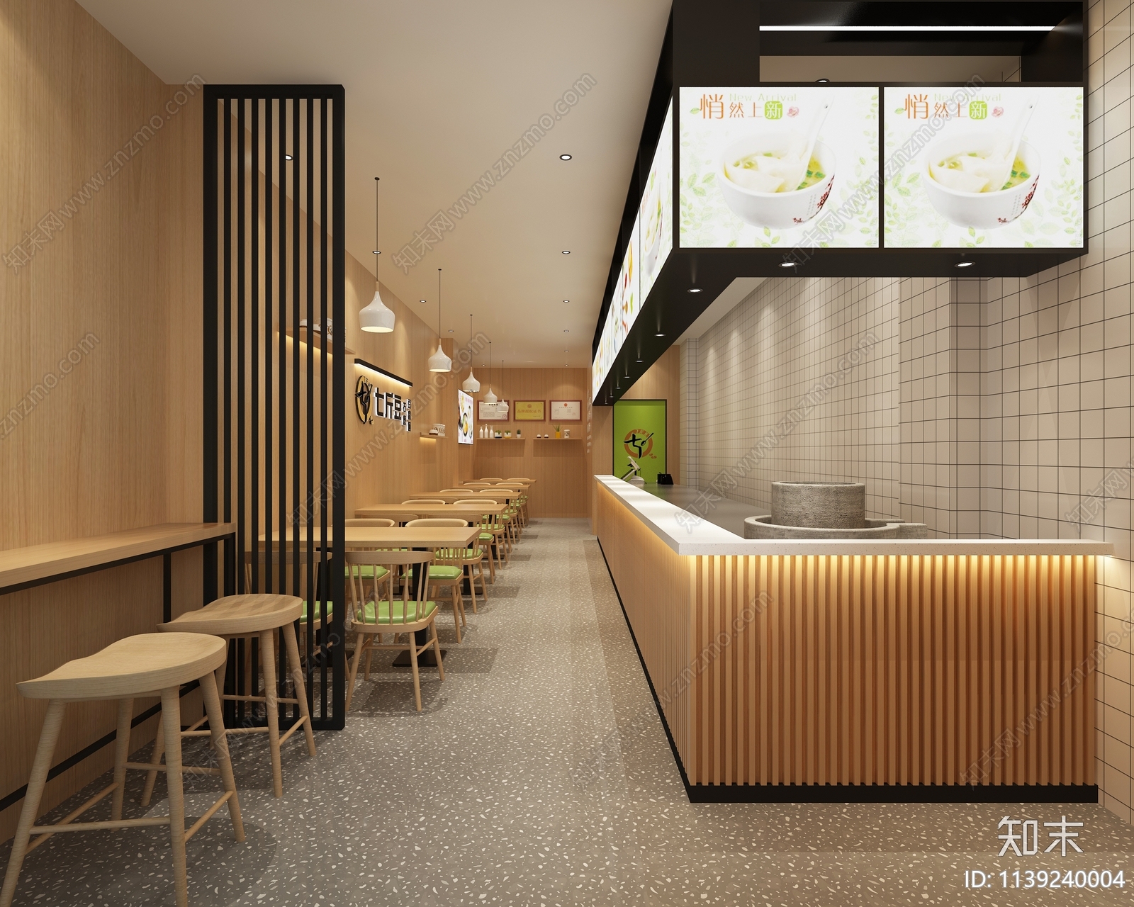 现代原木风格早餐店3D模型下载【ID:1139240004】