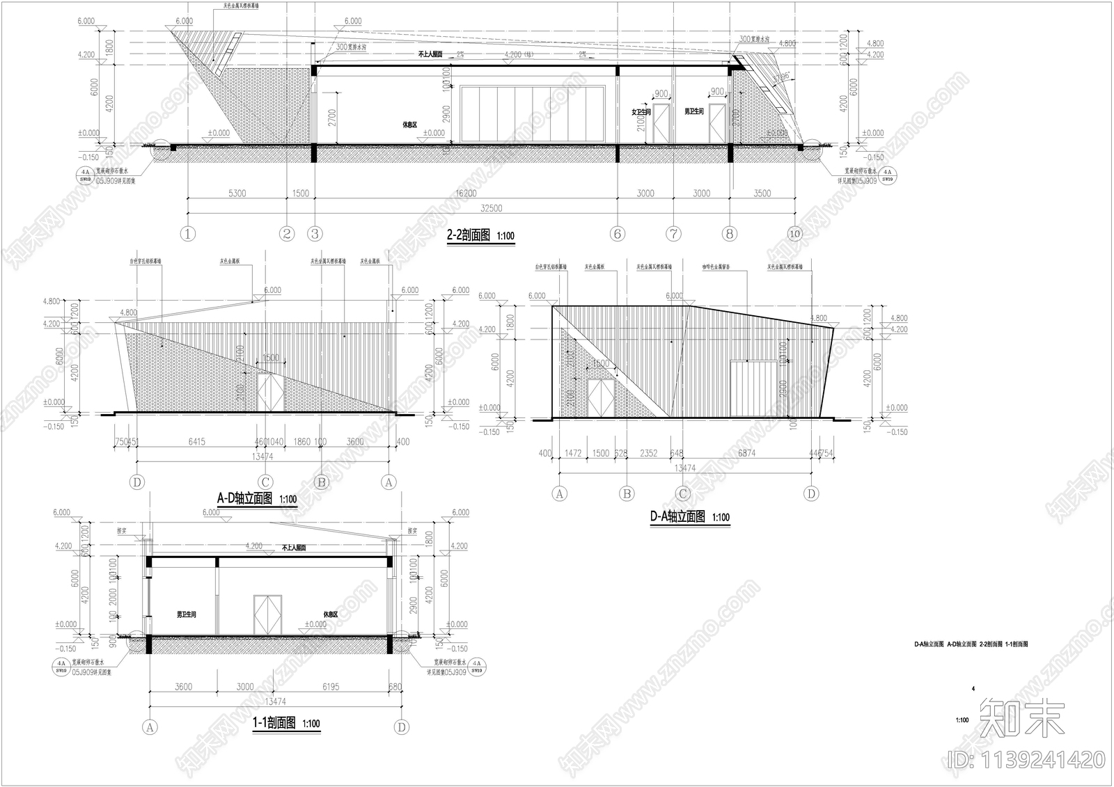 管理用房建筑cad施工图下载【ID:1139241420】