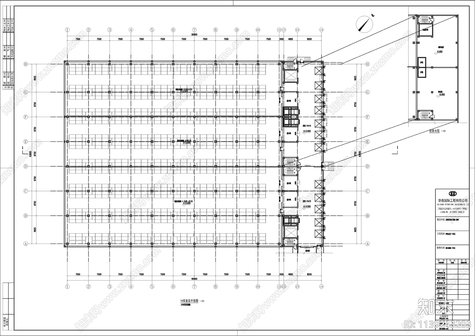 物流园农副产品工厂建筑施工图下载【ID:1139243203】