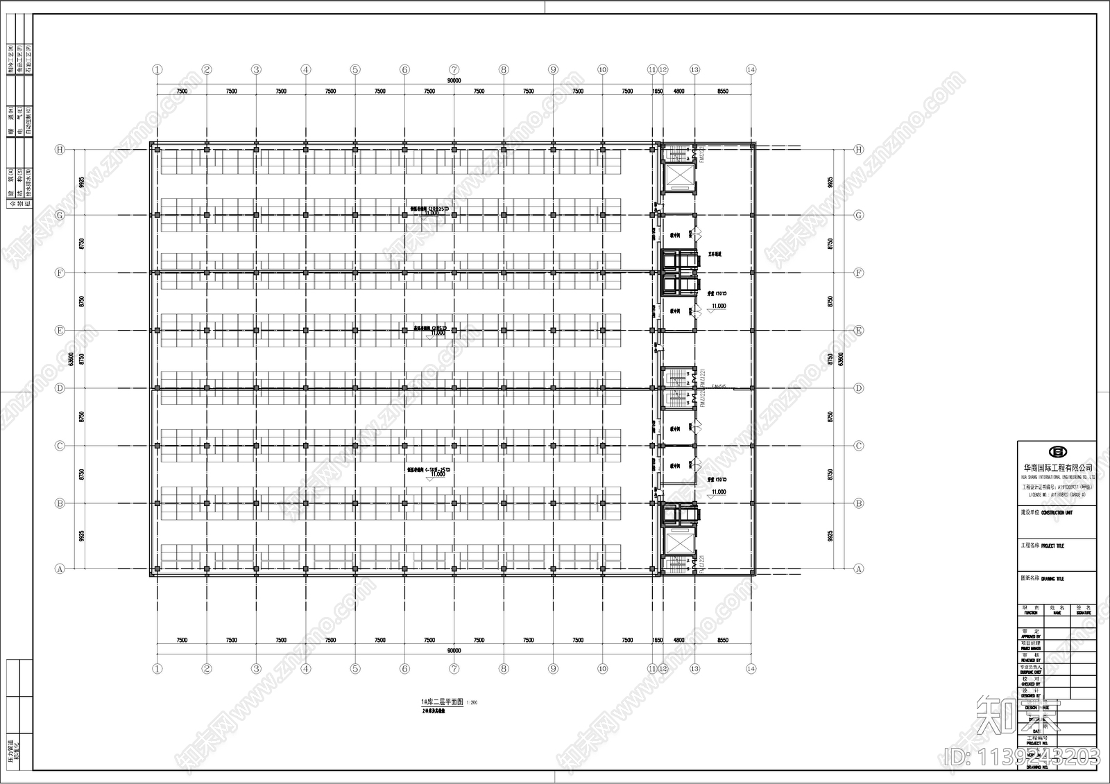 物流园农副产品工厂建筑施工图下载【ID:1139243203】