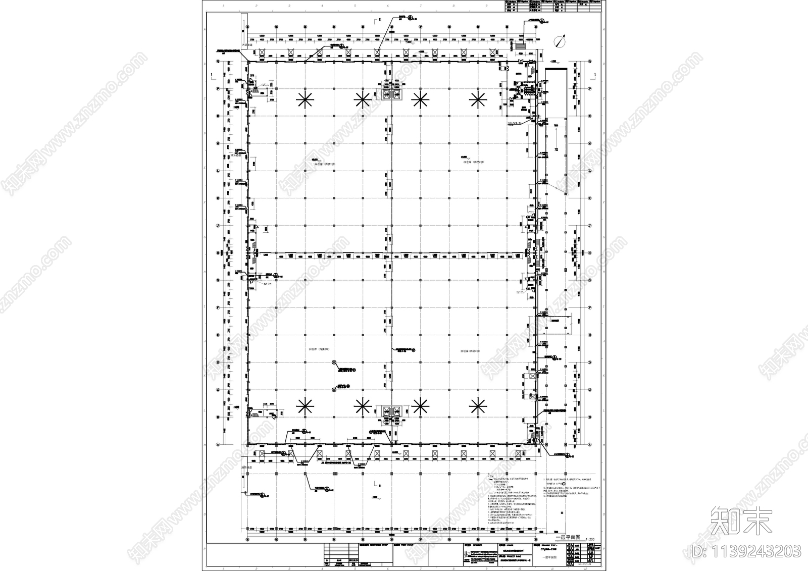 物流园农副产品工厂建筑施工图下载【ID:1139243203】