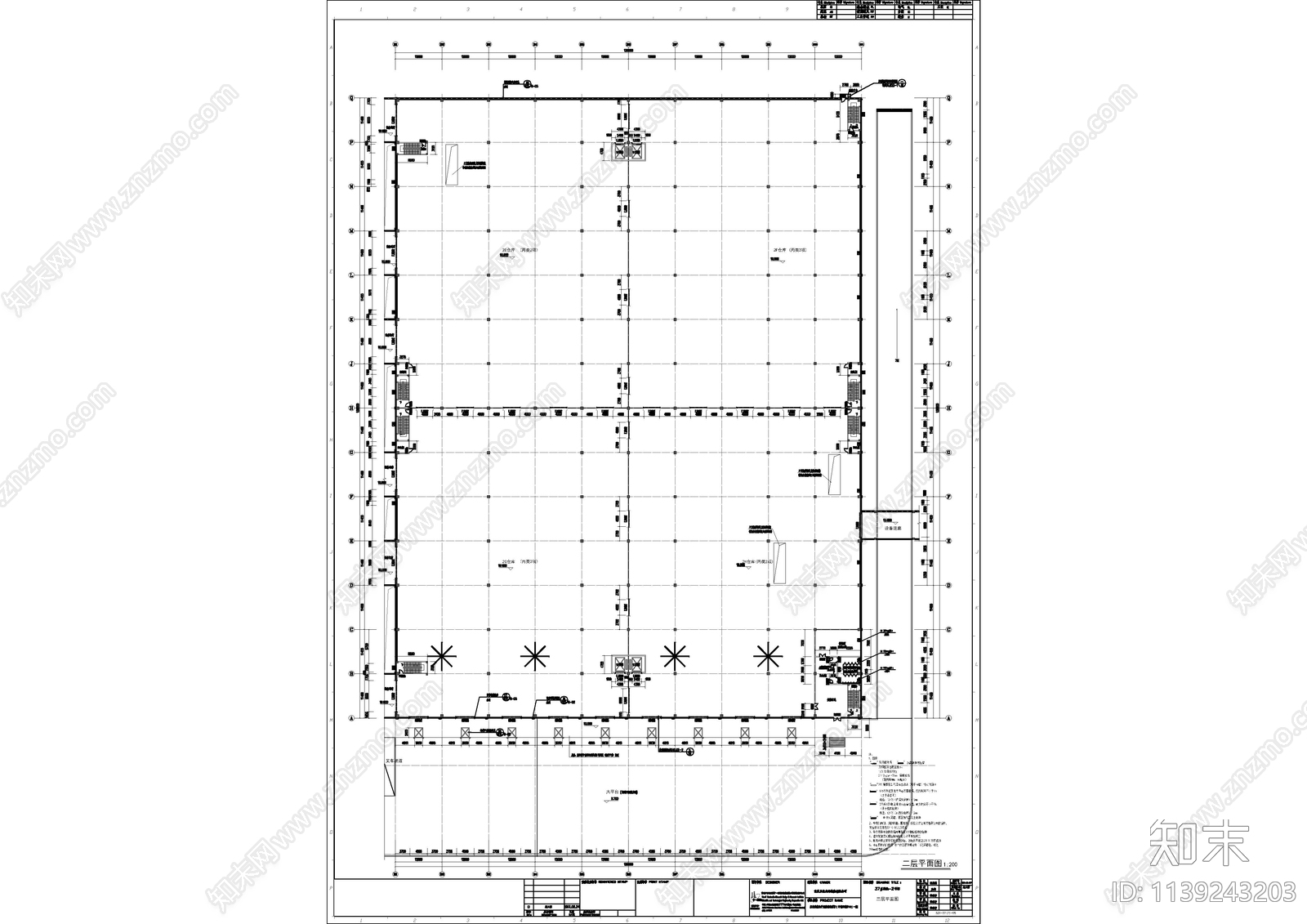 物流园农副产品工厂建筑施工图下载【ID:1139243203】