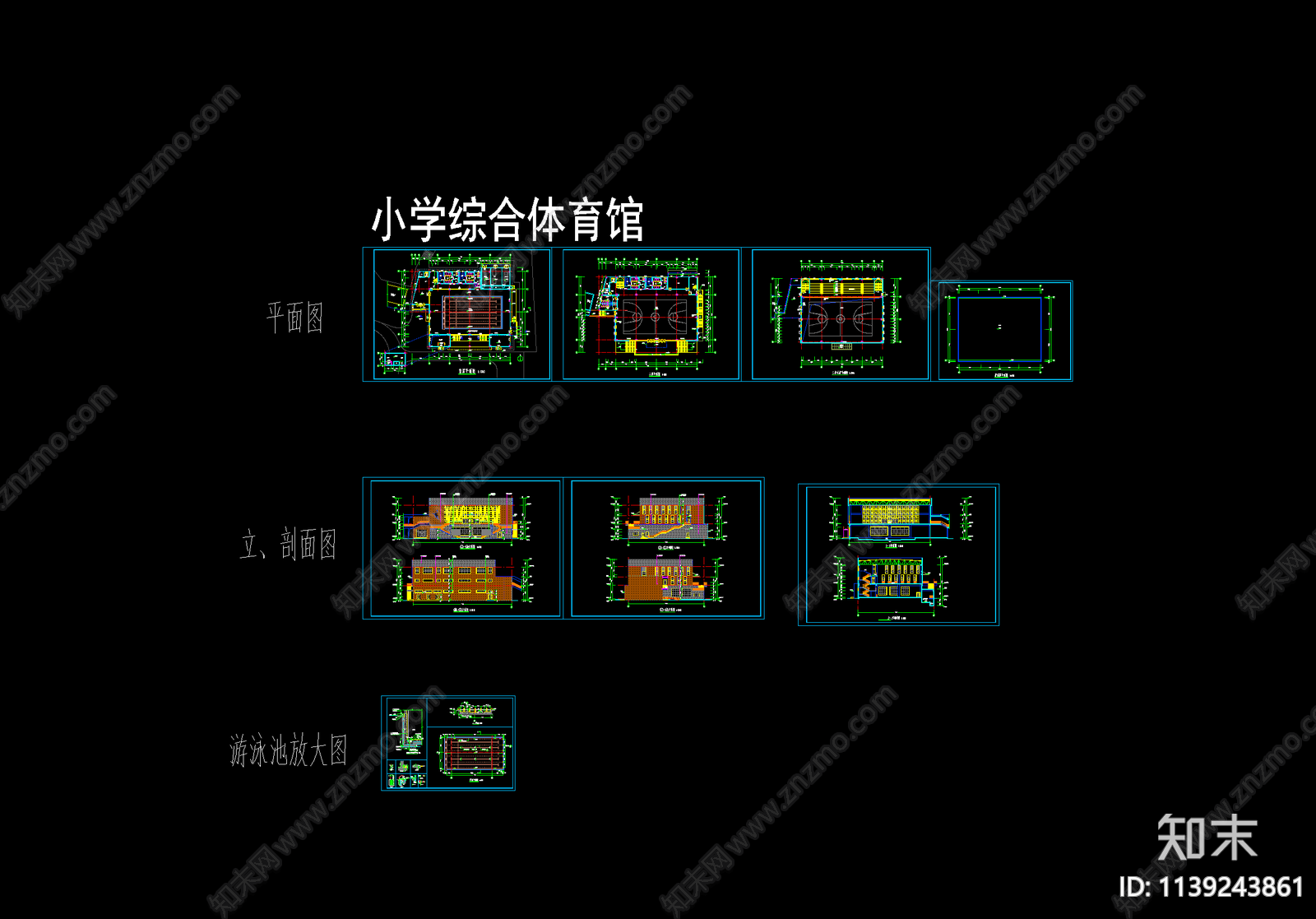 小学综合体育馆全套建筑cad施工图下载【ID:1139243861】