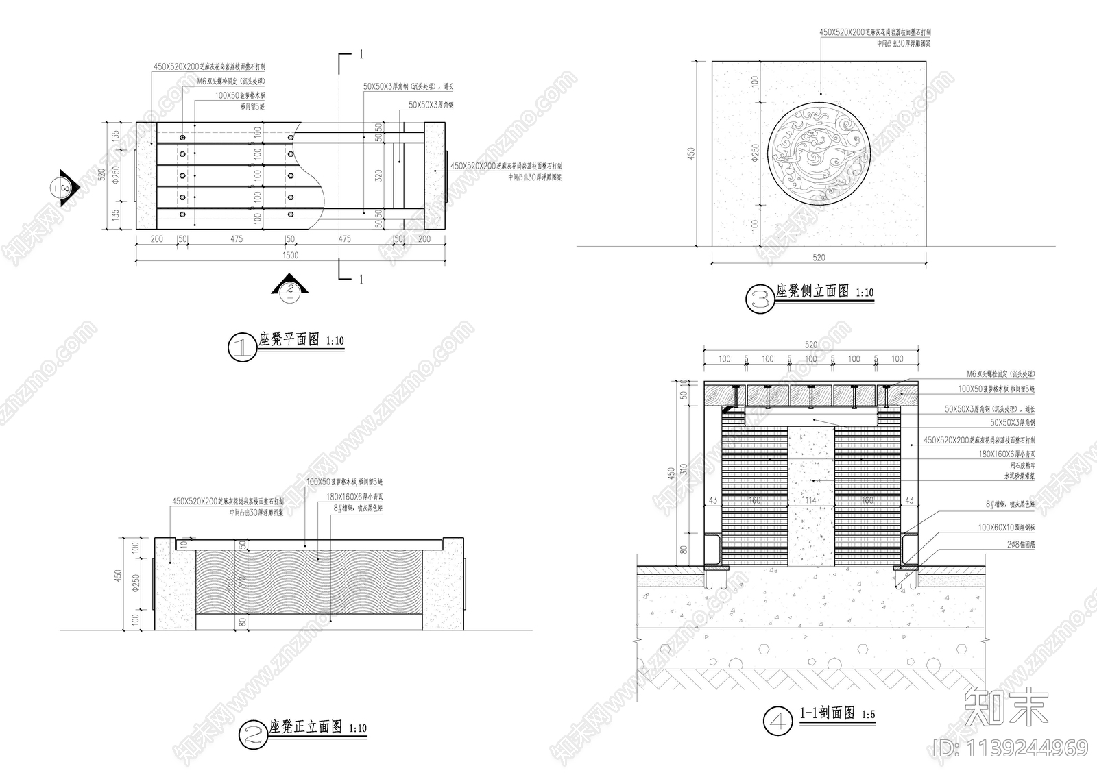 凳子节点施工图下载【ID:1139244969】