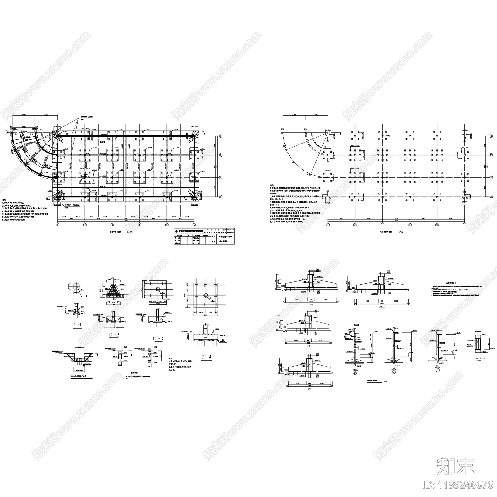 管理用房建筑cad施工图下载【ID:1139246676】